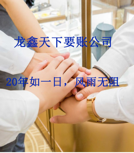 石棉要账公司