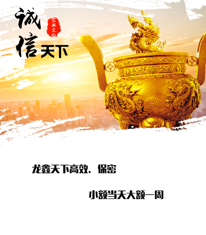 石棉要债公司